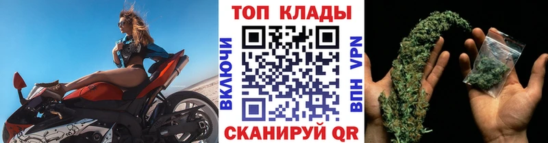 Купить наркотик Севастополь Cocaine МДМА A-PVP Гашиш Псилоцибиновые грибы Меф мяу мяу Канабис