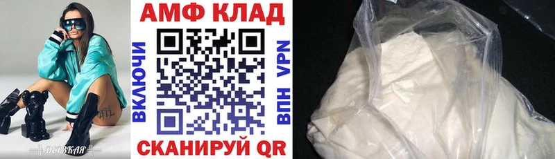 Amphetamine VHQ  Севастополь 