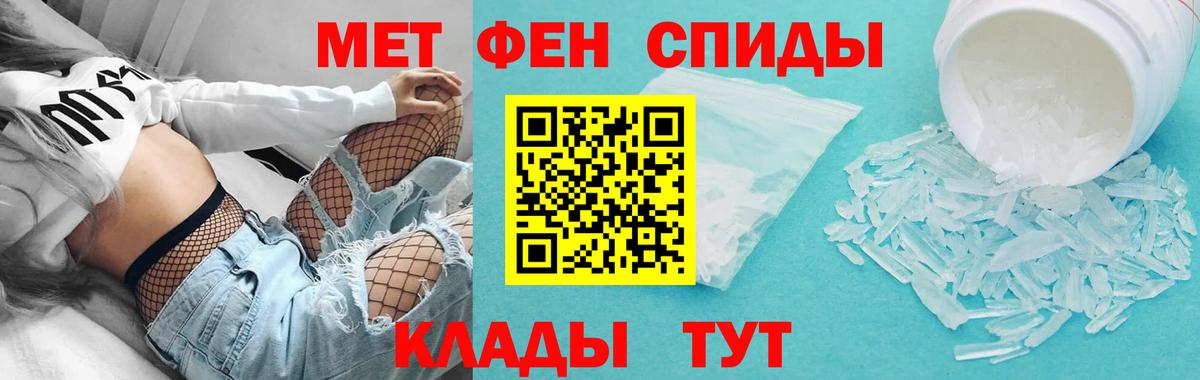 Гашиш  КОКАИН  Вход с VPN  Купить наркотик  А ПВП СОЛЬ   Гашиш  Кокаин  Канабис  Севастополь  МЕФ кристаллы 