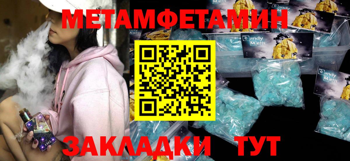 МЕГА как войти  АМФ  АМФЕТАМИН  Севастополь  Вход с VPN  АМФ 97% 