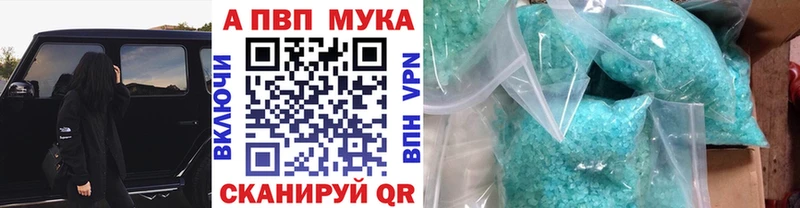 хочу Севастополь Альфа ПВП СК
