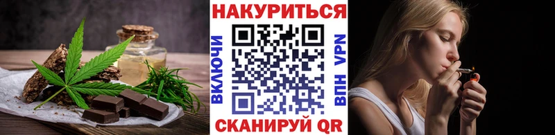 Cannafood конопля  наркота  Севастополь 