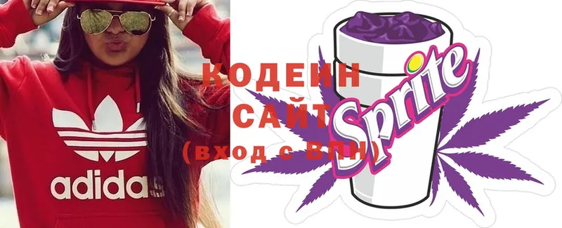 Codein Purple Drank  площадка наркотические препараты  Севастополь 