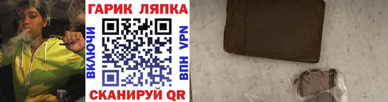 ГАШИШ хэш  Севастополь 