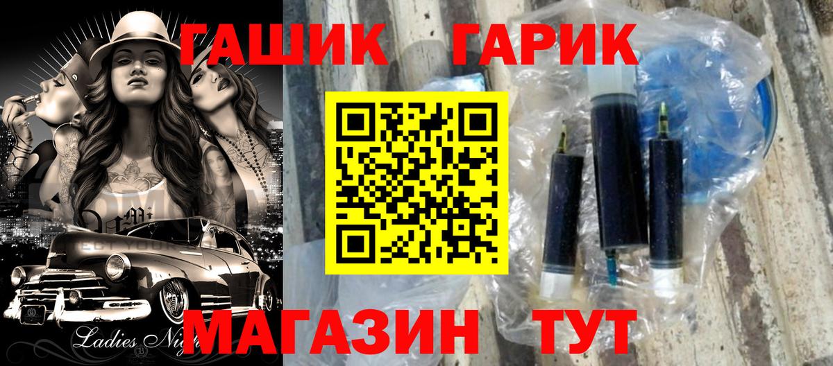 Севастополь  ГАШИШ Изолятор  ГАШИШ  ГАШ Изолятор  Вход с VPN 