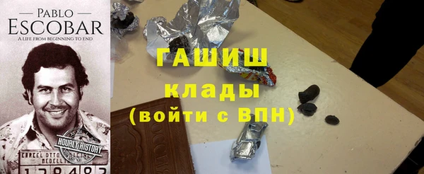 каннабис Магас