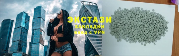 каннабис Магас