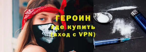каннабис Магас