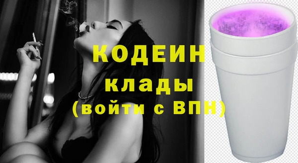 каннабис Магас