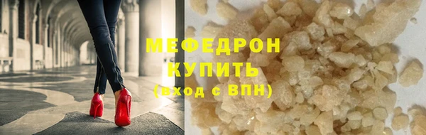 каннабис Магас