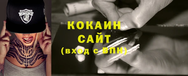 амфетамин Домодедово