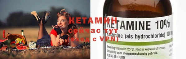 каннабис Магас