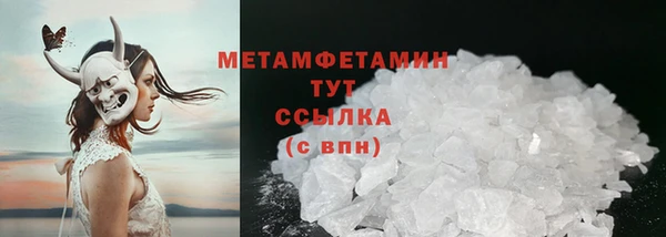 каннабис Магас