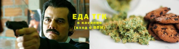 каннабис Магас