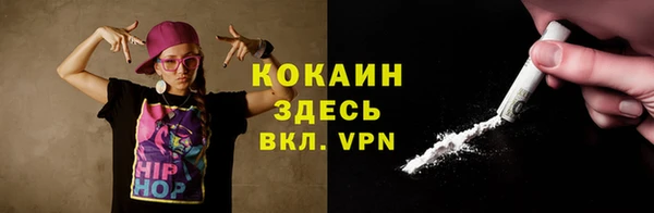 синтетический гашиш Одинцово