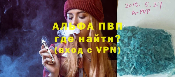 каннабис Магас