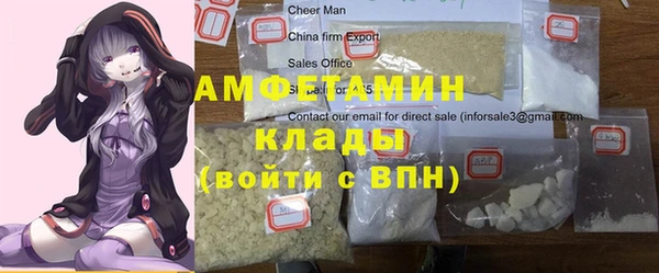 каннабис Магас