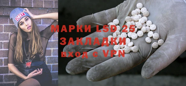 синтетический гашиш Одинцово