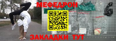марихуана Гусиноозёрск