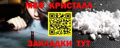 марихуана Гусиноозёрск