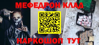 марихуана Гусиноозёрск