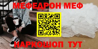 гидра Гусь-Хрустальный