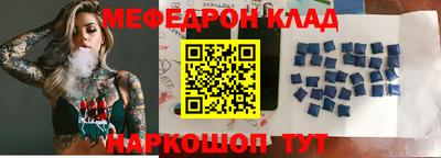крисы Абакан