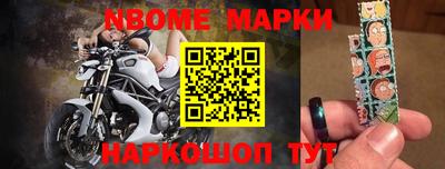 гидра Гусь-Хрустальный