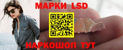 гидра Гусь-Хрустальный