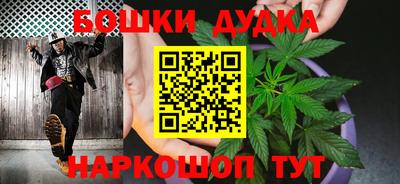 марихуана Гусиноозёрск