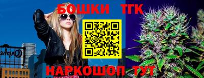 гидра Гусь-Хрустальный
