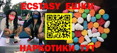 спиды Гусев