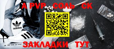 спиды Гусев