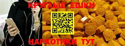 марихуана Гусиноозёрск