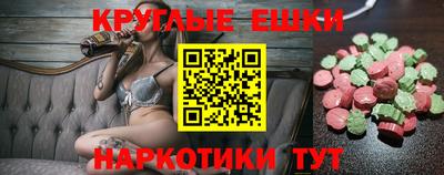 марихуана Гусиноозёрск