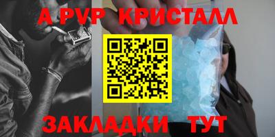 гидра Гусь-Хрустальный