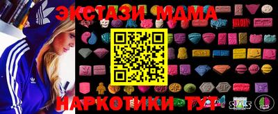 марихуана Гусиноозёрск