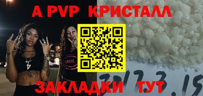 гидра Гусь-Хрустальный