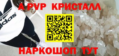 гидра Гусь-Хрустальный