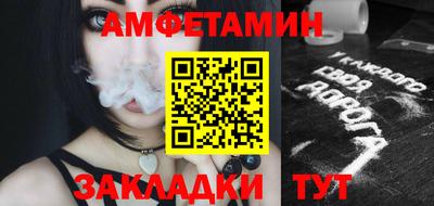 спиды Гусев