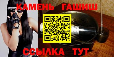 гидра Гусь-Хрустальный