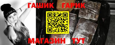 гидра Гусь-Хрустальный