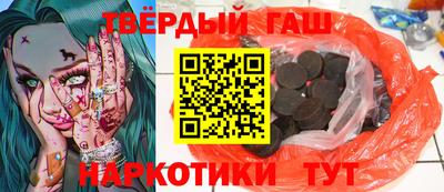 гидра Гусь-Хрустальный