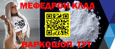 марихуана Гусиноозёрск