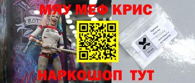гидра Гусь-Хрустальный