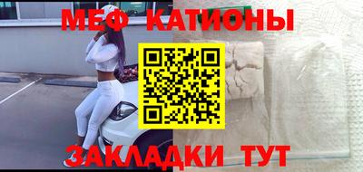 марихуана Гусиноозёрск