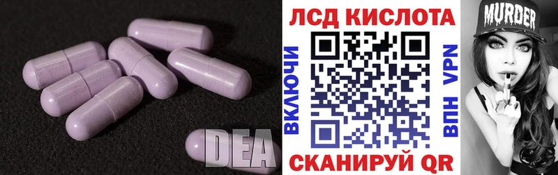 хочу наркоту  Севастополь  LSD-25 экстази ecstasy 