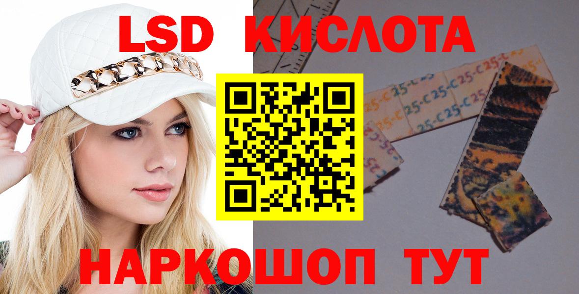 Бошки Шишки Севастополь