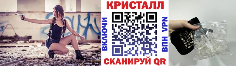 Первитин винт  Севастополь 
