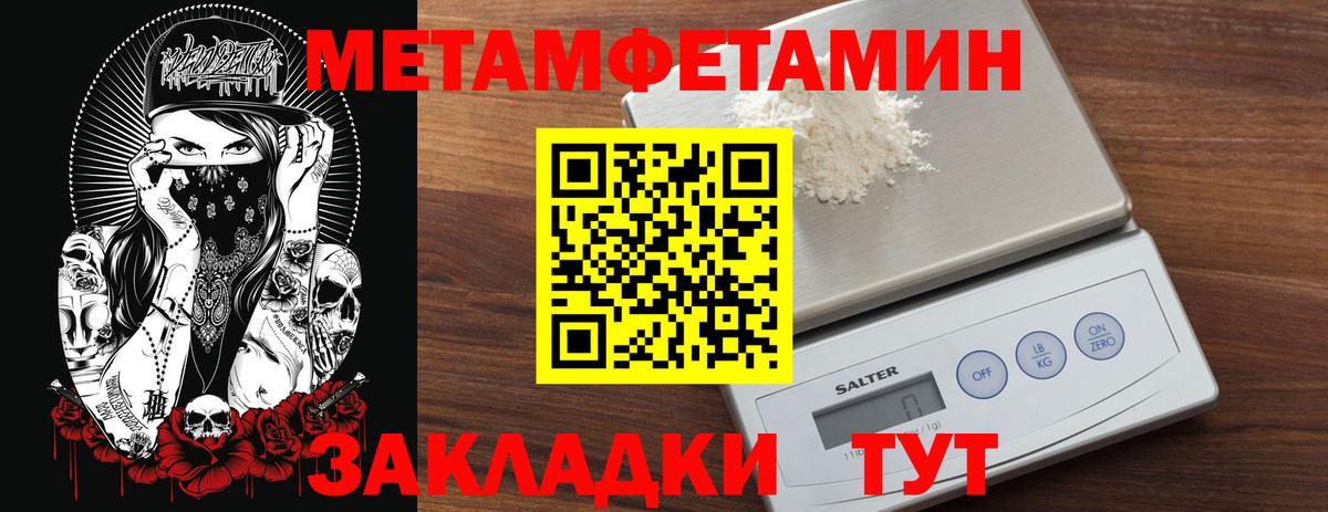 Метамфетамин  XTC  Купить закладку  Мед  Меф  Севастополь  Кокаин  ГАШИШ  Бошки Шишки  МЕФ  Каннабис  Вход с VPN  CBD масло 